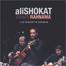 Shokat Live 95